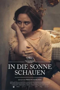 Звук падения 